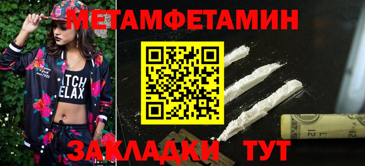 АМФ 97% Гусиноозёрск