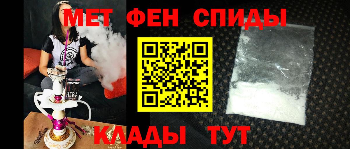 Гусиноозёрск  Амфетамин  Вход с VPN  АМФЕТАМИН  Amphetamine VHQ 
