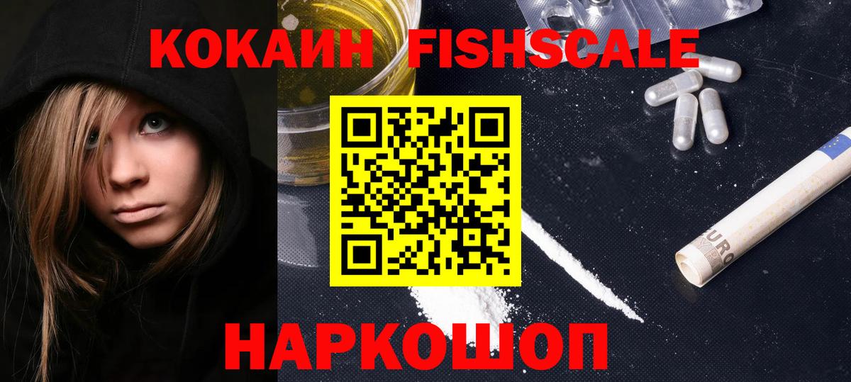 COCAIN Боливия Гусиноозёрск