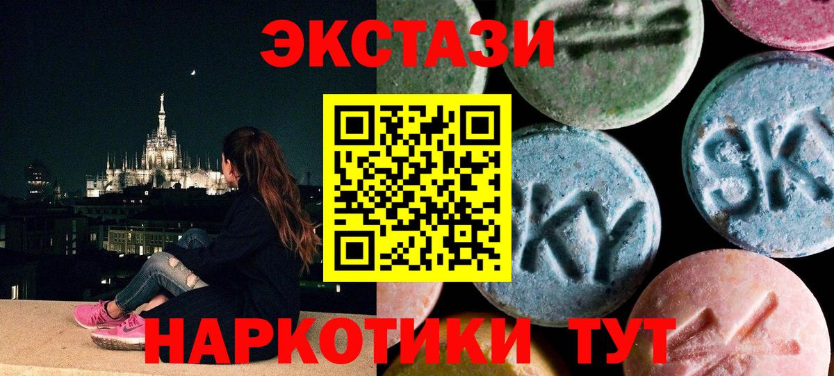 ЭКСТАЗИ louis Vuitton  ЭКСТАЗИ  Вход с VPN  Гусиноозёрск  Ecstasy TESLA 