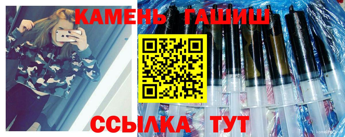 хочу наркоту  Вход с VPN  Гусиноозёрск  ГАШИШ AMNESIA HAZE  ГАШ убойный 
