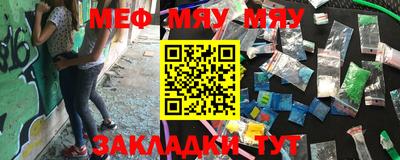 винт Ликино-Дулёво