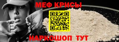 сатива Ливны
