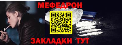 прущие грибы Кумертау