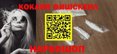 сатива Ливны