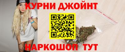 сатива Ливны