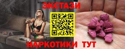 ECSTASY Лесосибирск