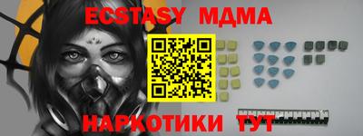 ECSTASY Лесосибирск