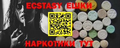 мефедрон Кунгур