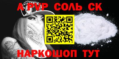 прущие грибы Кумертау