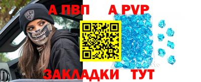 прущие грибы Кумертау