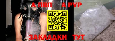 мефедрон Кунгур