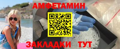 сатива Ливны