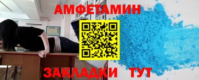 сатива Ливны