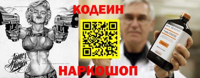винт Ликино-Дулёво