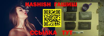винт Ликино-Дулёво