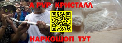винт Ликино-Дулёво