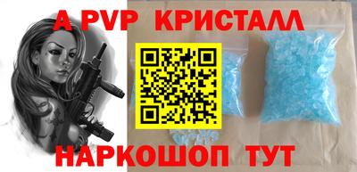 прущие грибы Кумертау