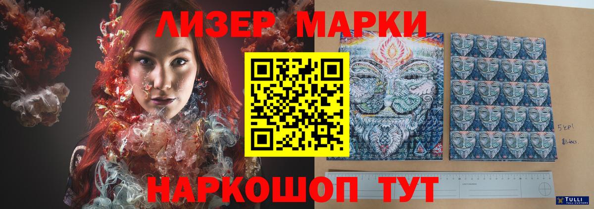 Гусиноозёрск  Лсд 25 экстази ecstasy  Вход с VPN 