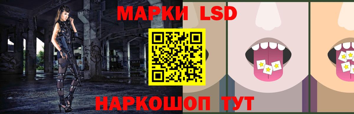 Лсд 25 экстази кислота Гусиноозёрск