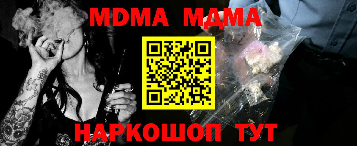 MDMA VHQ Гусиноозёрск