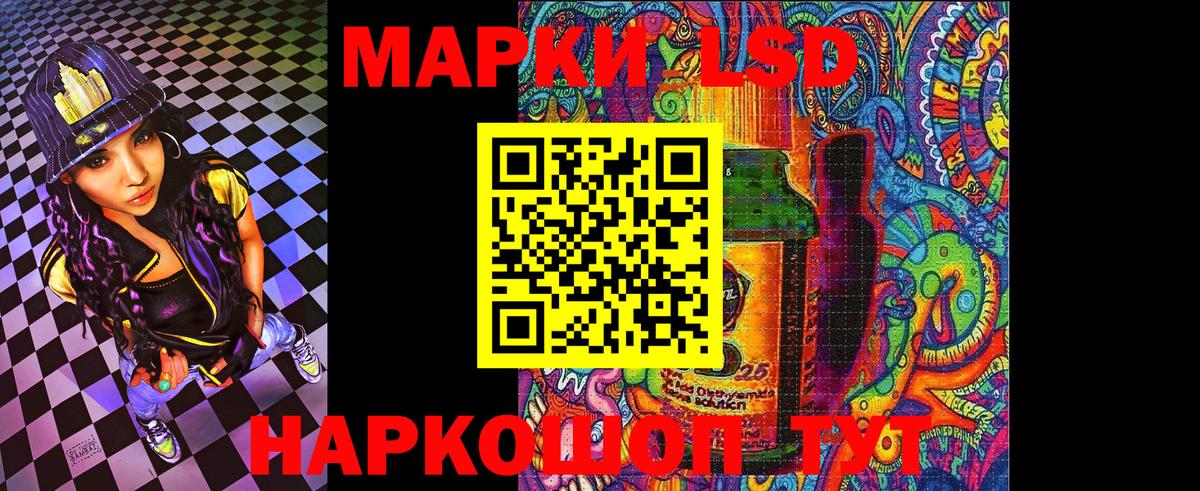 Марки N-bome 1500мкг Гусиноозёрск