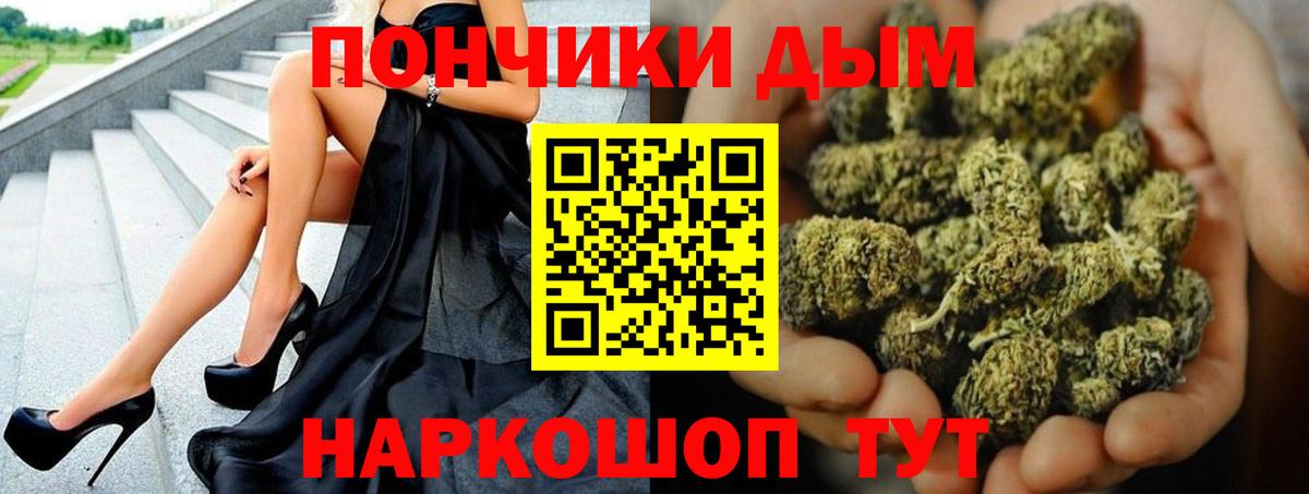Конопля Bruce Banner Гусиноозёрск