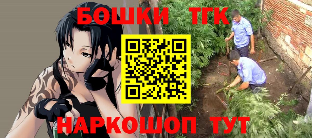 Конопля марихуана  Вход с VPN  Каннабис конопля  Бошки Шишки Amnesia  Гусиноозёрск 